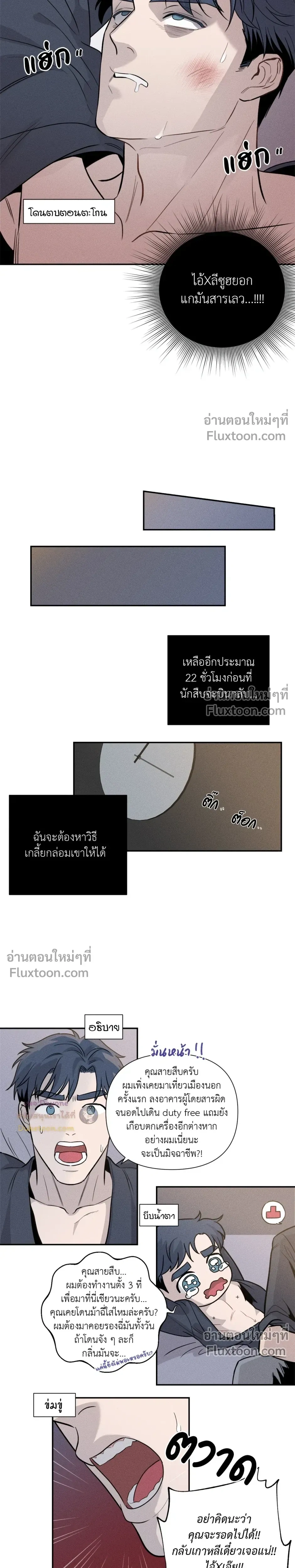 หน้า 7 จาก 33