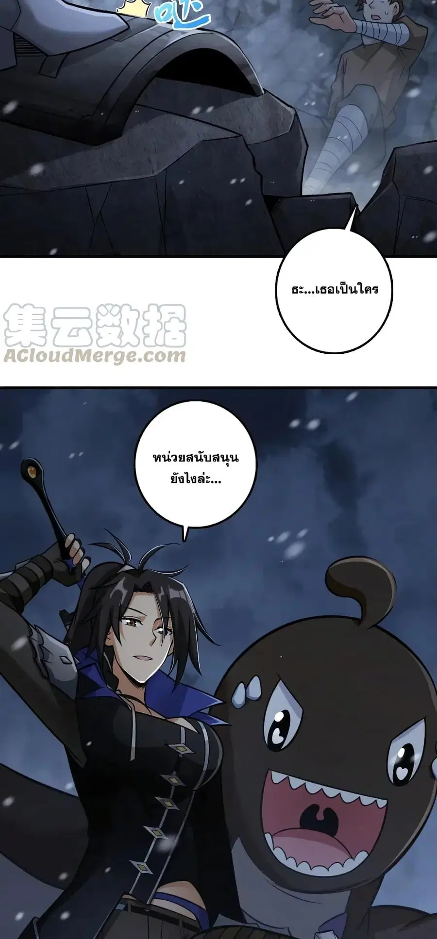 หน้า 30 จาก 31