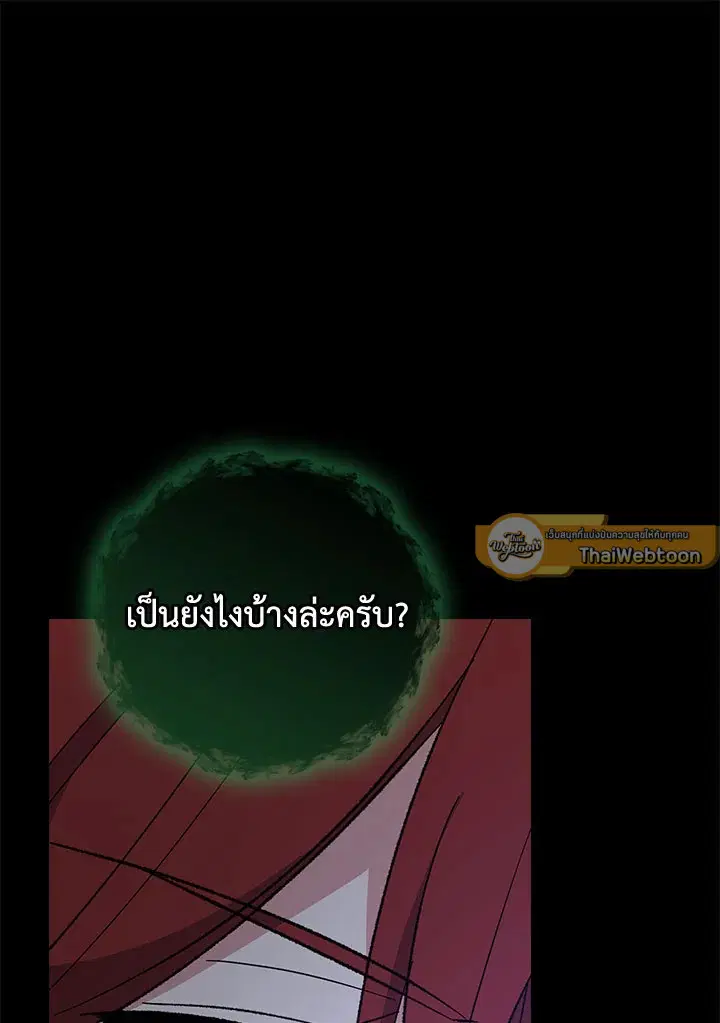 หน้า 68 จาก 115
