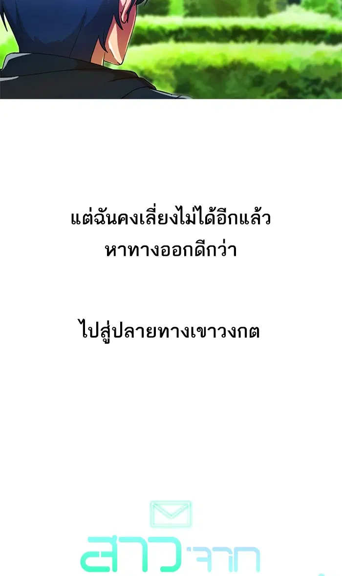 หน้า 117 จาก 118
