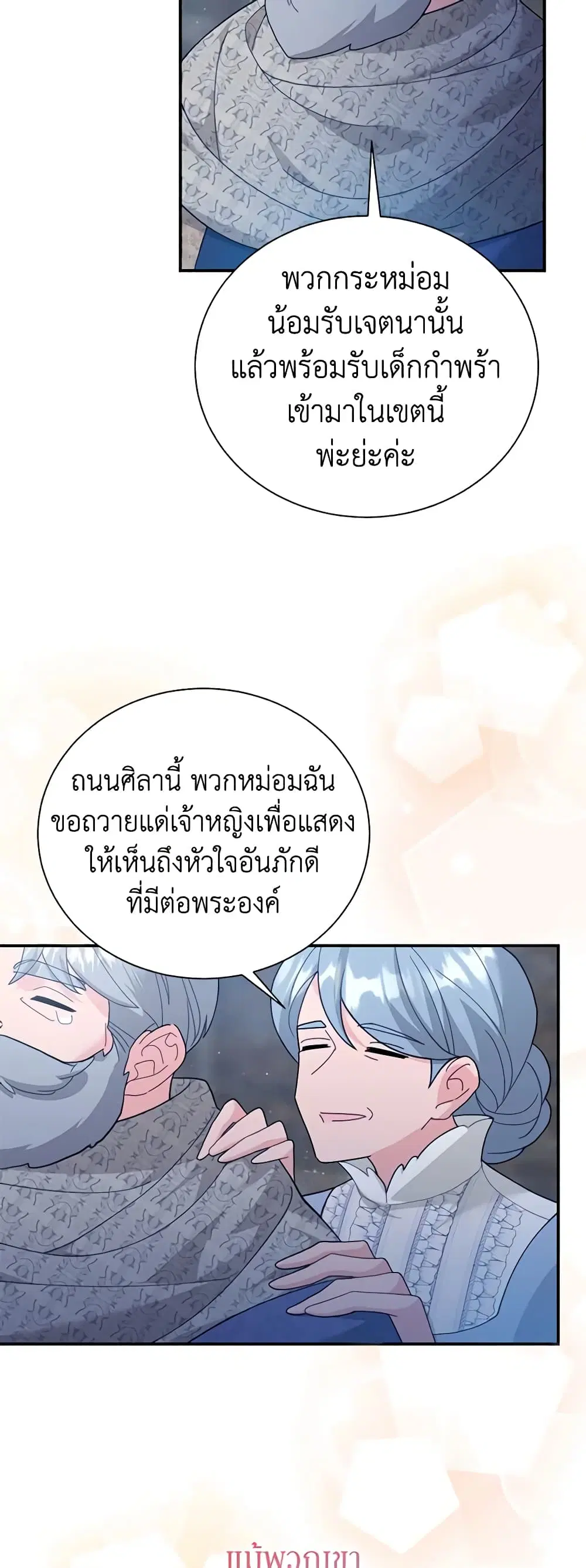 หน้า 5 จาก 37