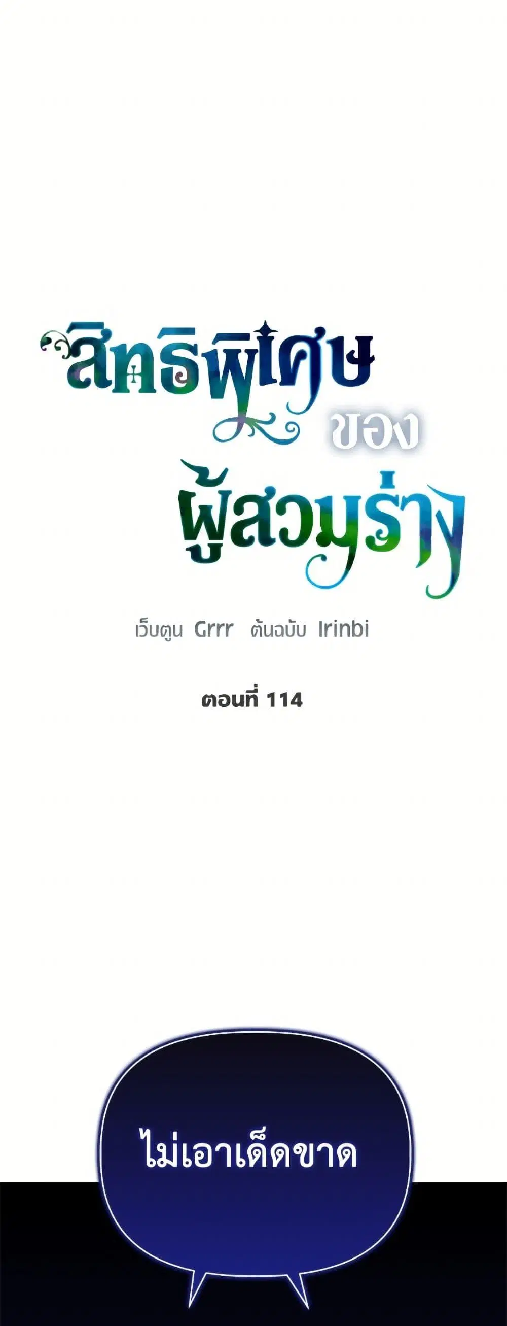หน้า 2 จาก 52