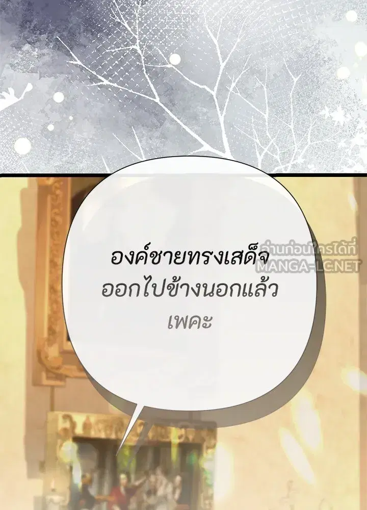 หน้า 90 จาก 169