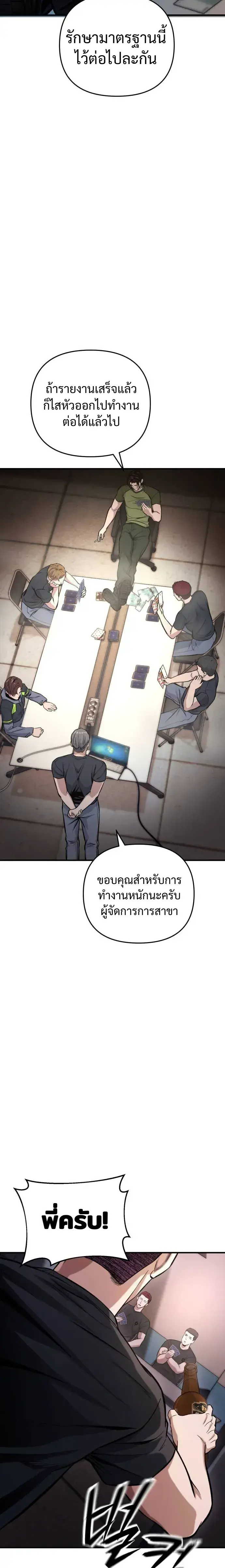 หน้า 23 จาก 28