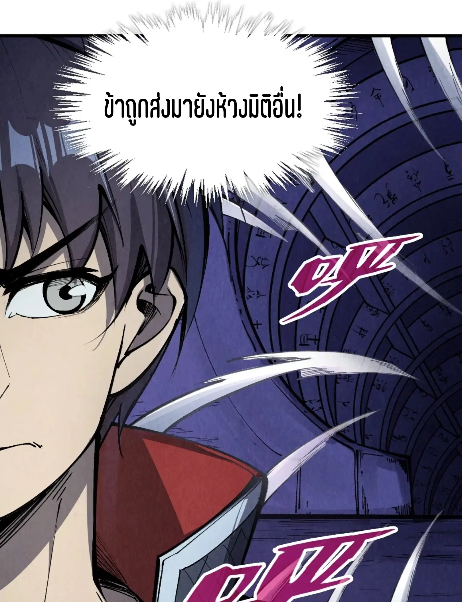 หน้า 28 จาก 91