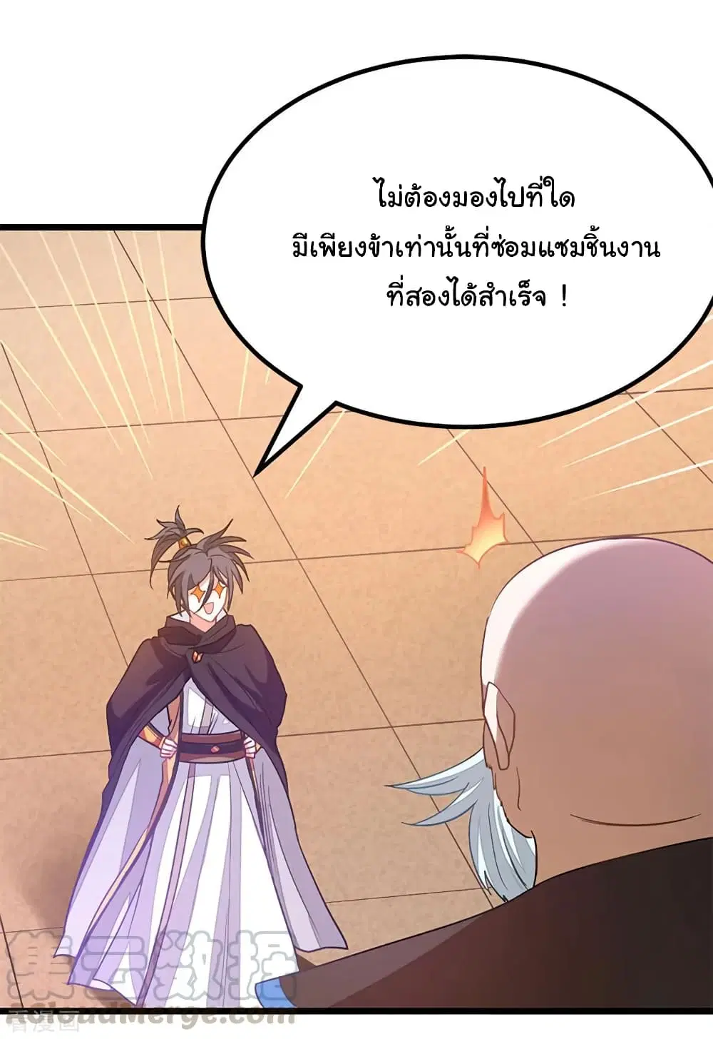 หน้า 10 จาก 40