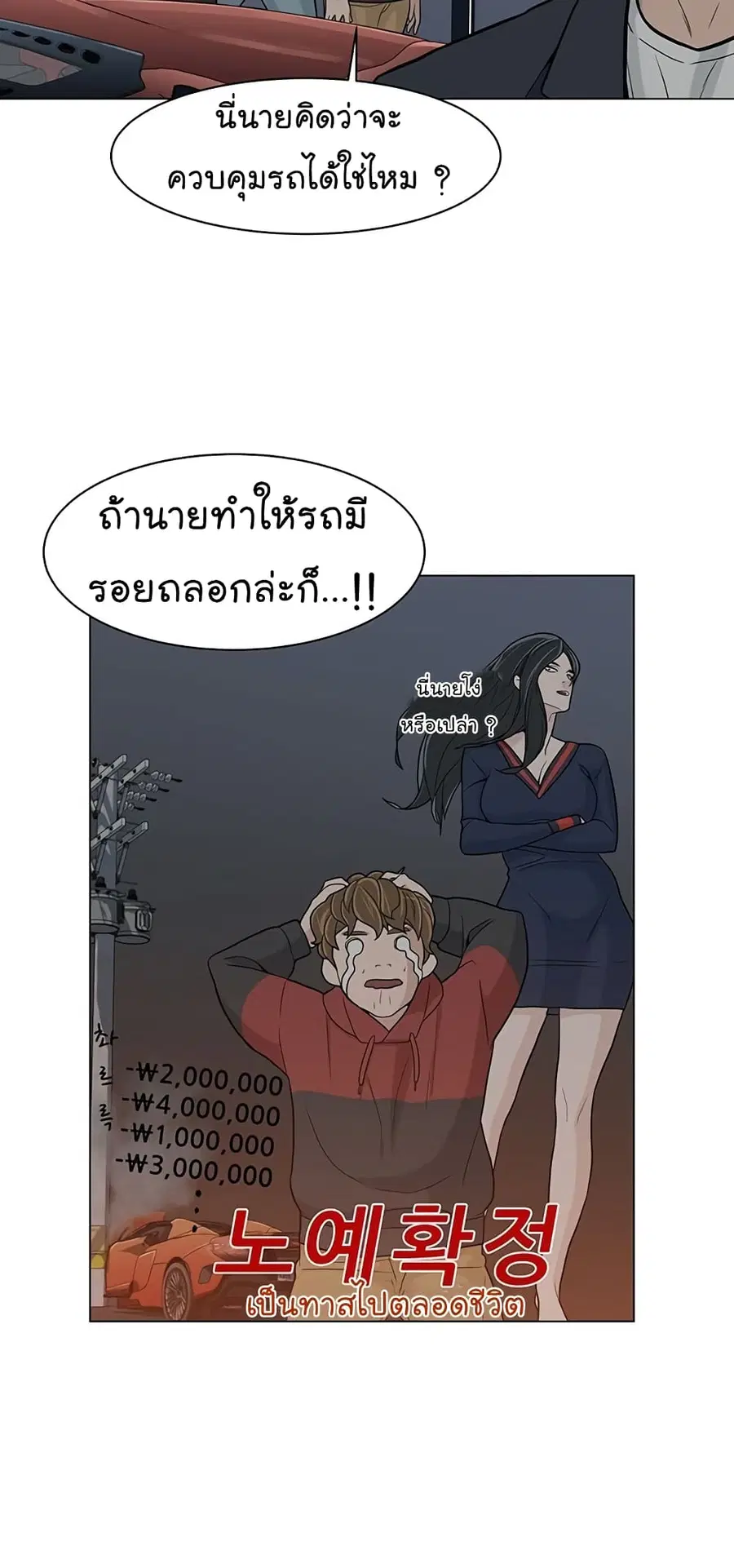 หน้า 6 จาก 75