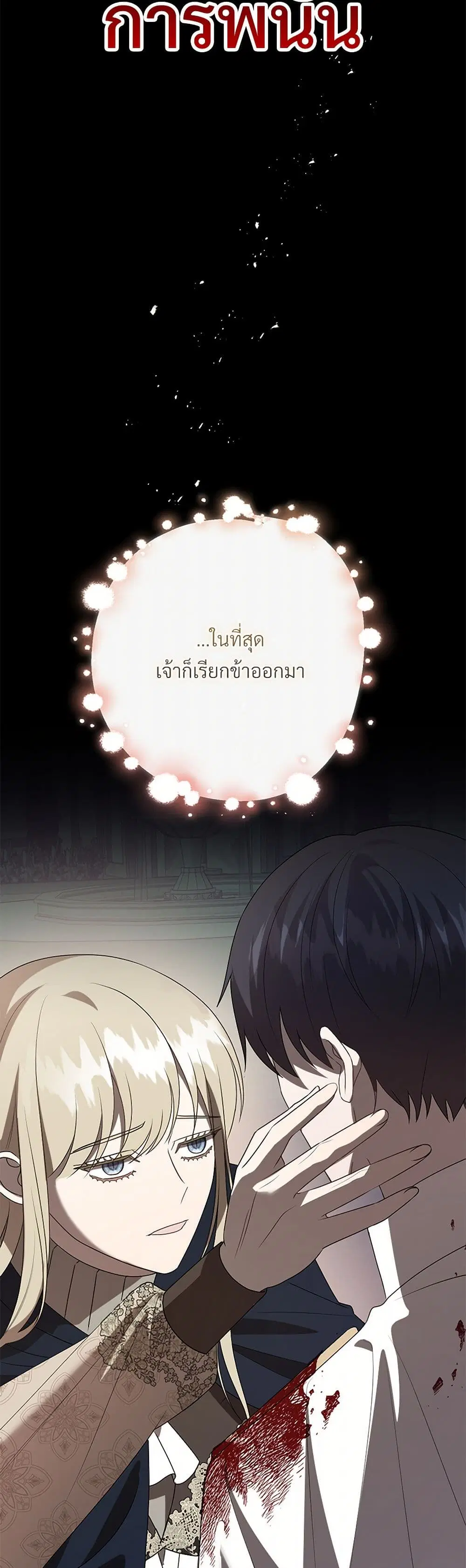 หน้า 12 จาก 40