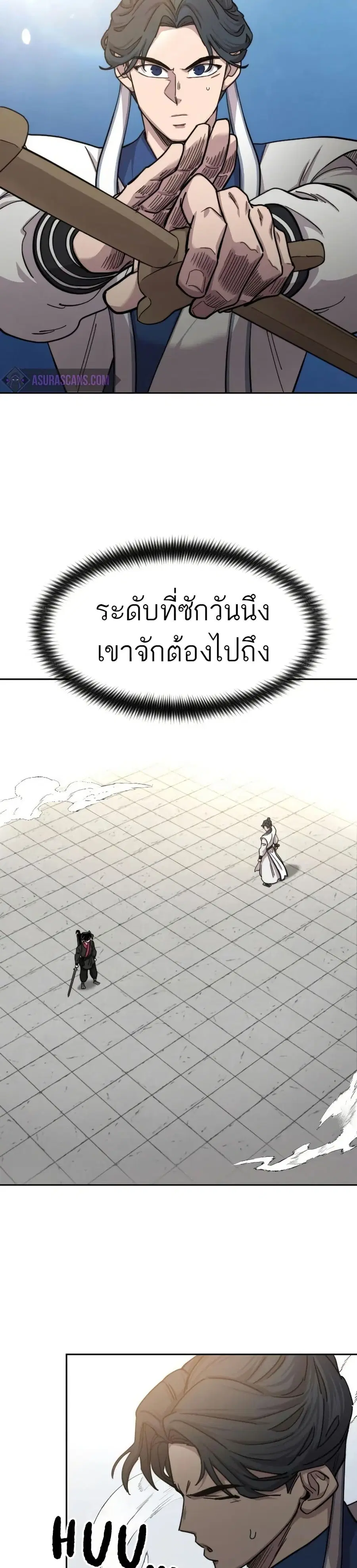 หน้า 23 จาก 37