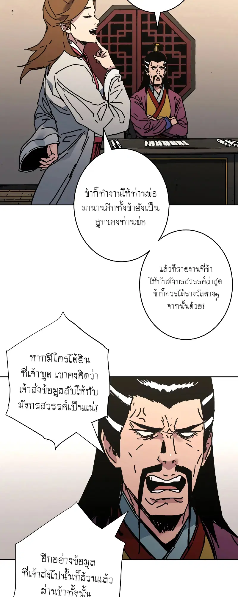 หน้า 42 จาก 65