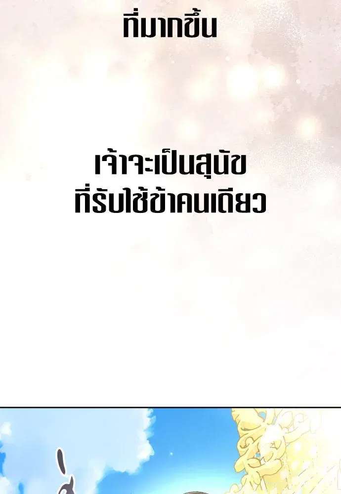 หน้า 62 จาก 178