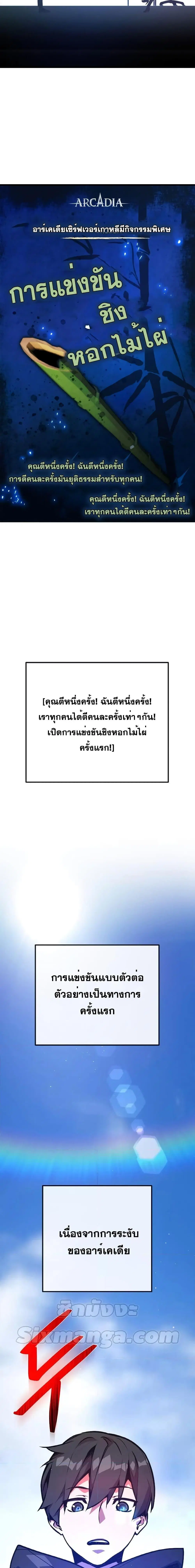 หน้า 30 จาก 31