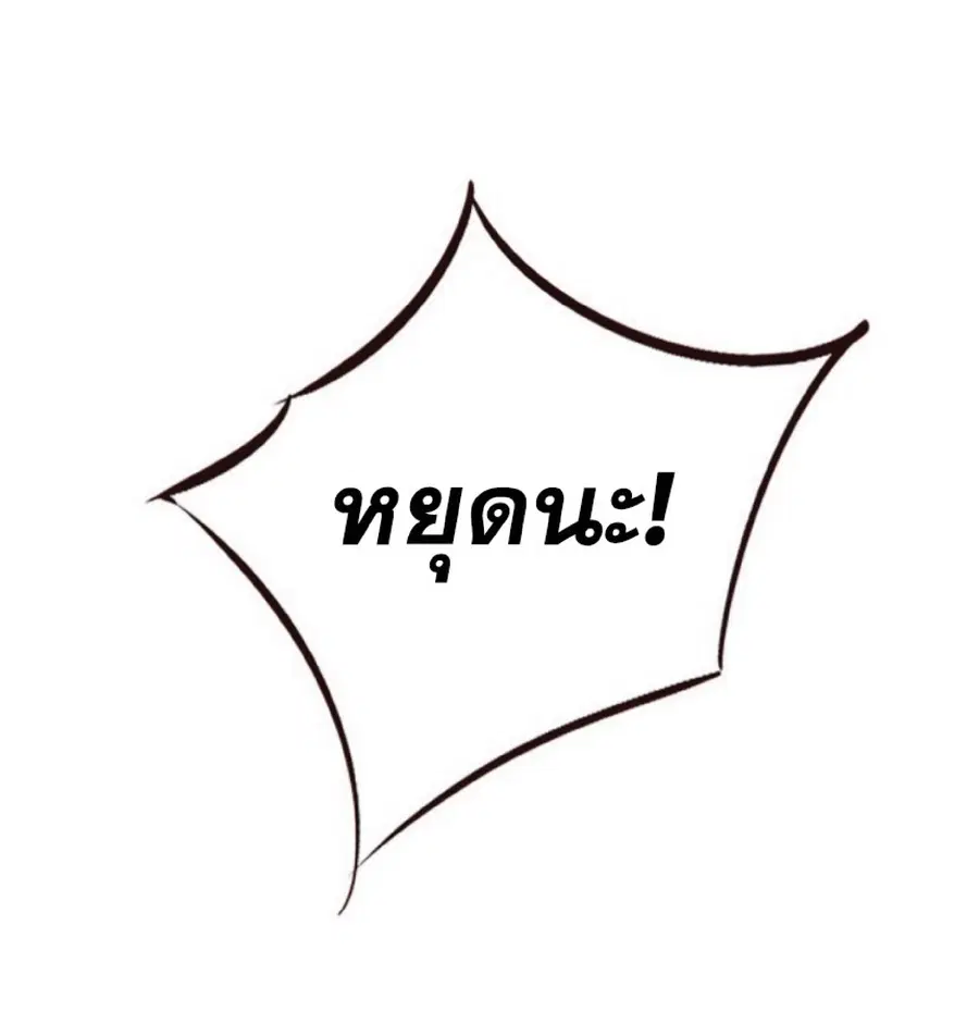 หน้า 68 จาก 74