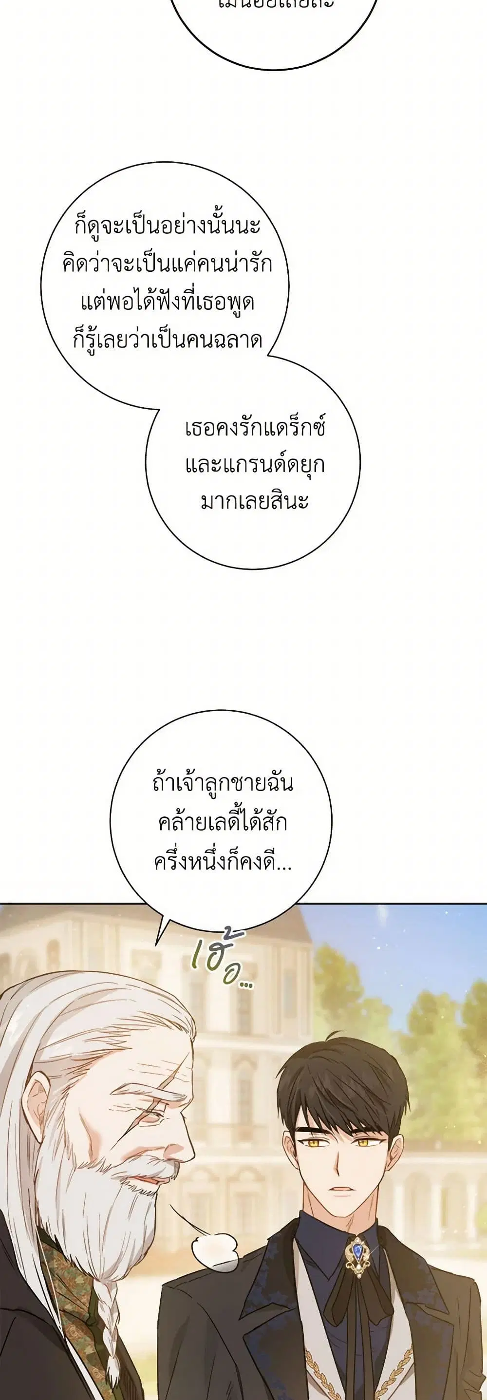 หน้า 35 จาก 42