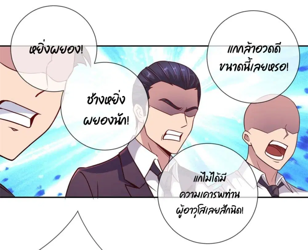หน้า 8 จาก 30