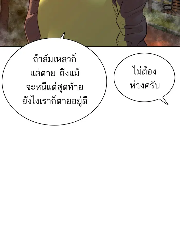 หน้า 89 จาก 156
