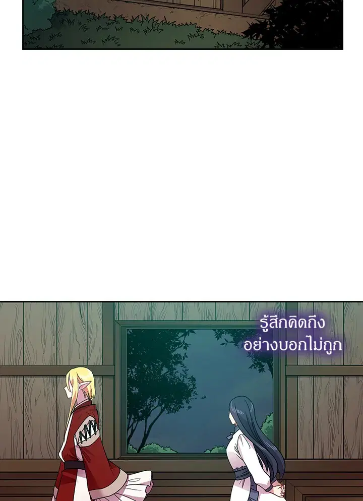 หน้า 27 จาก 73