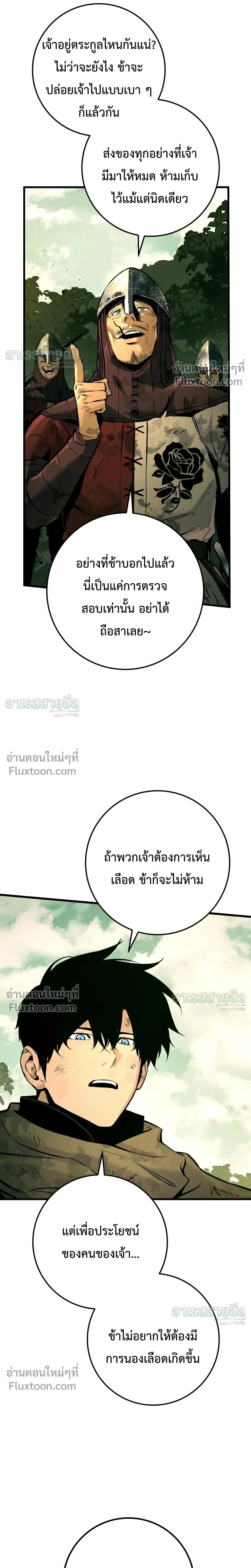 หน้า 34 จาก 50