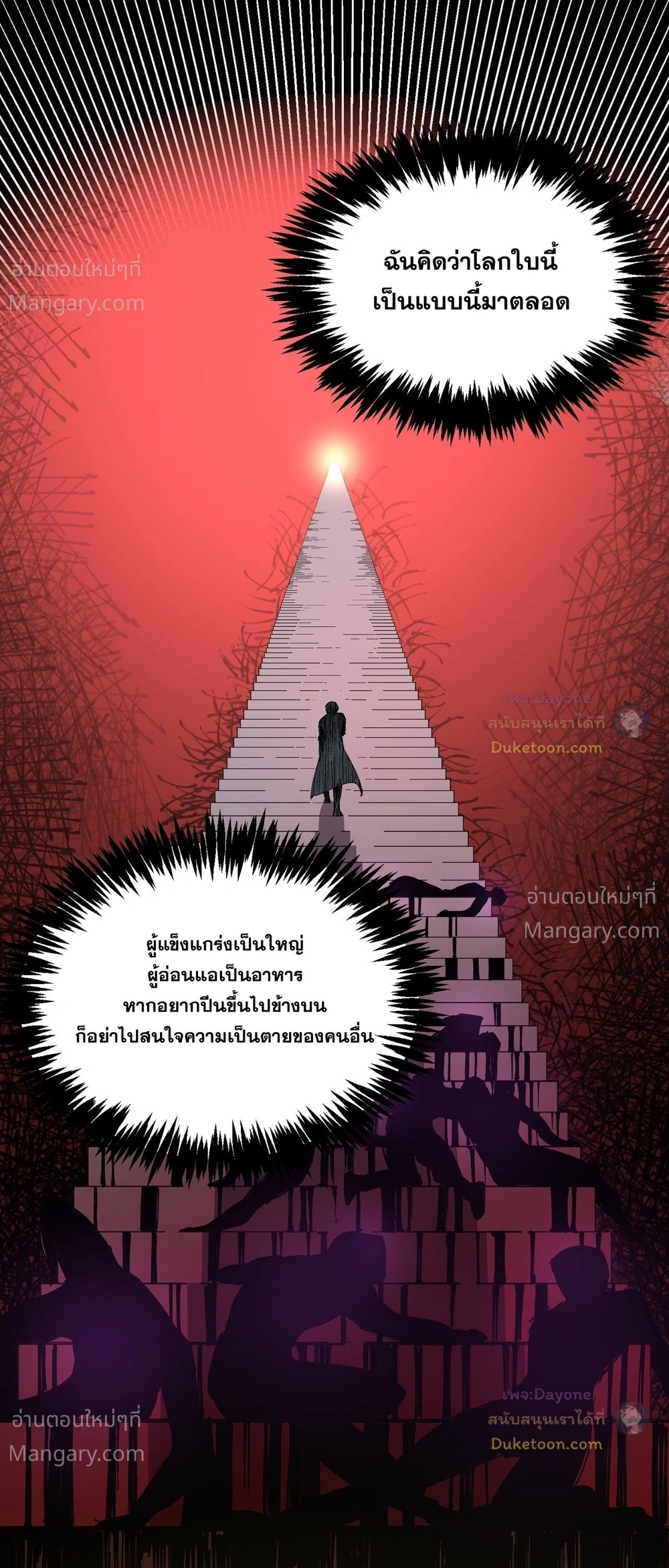 หน้า 22 จาก 57