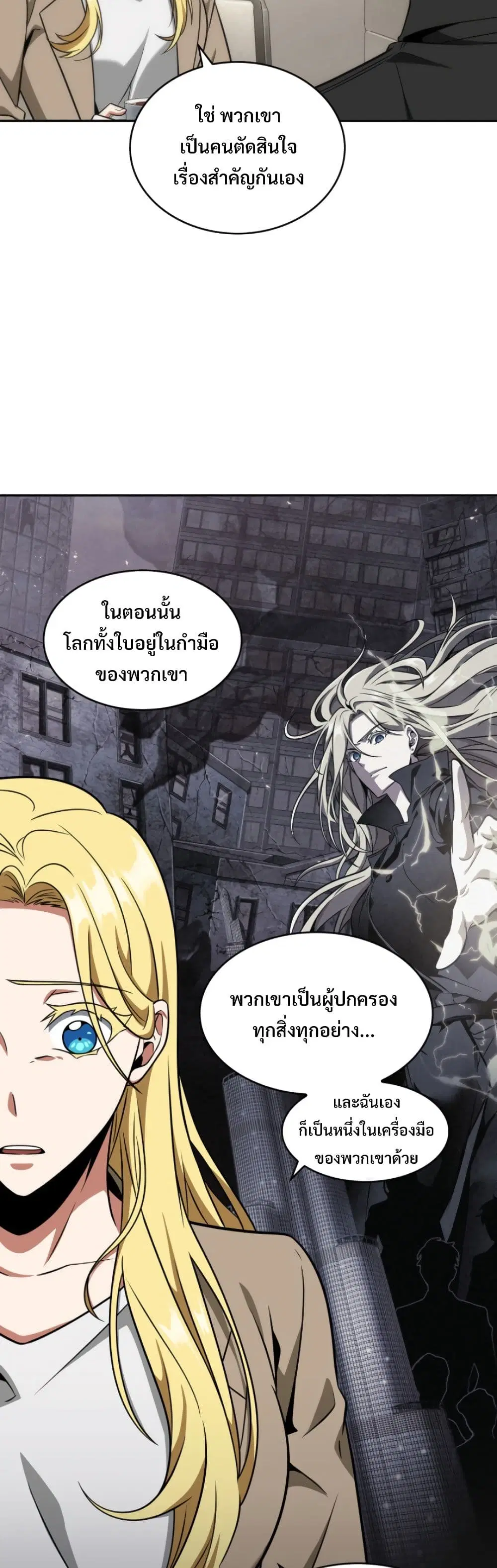 หน้า 36 จาก 40