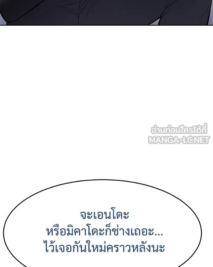 หน้า 186 จาก 212