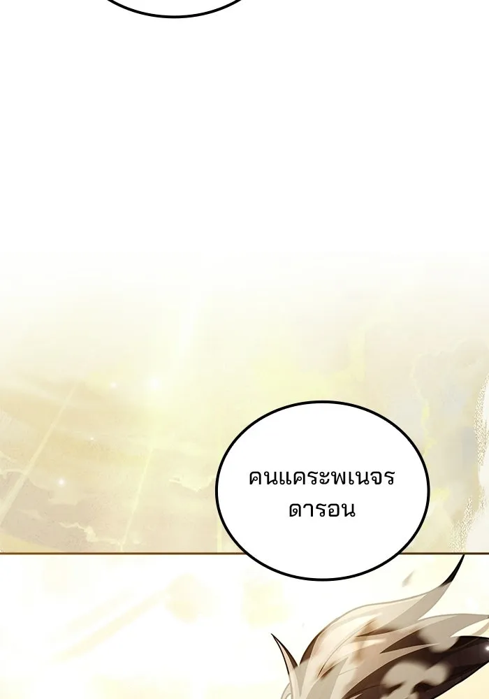 หน้า 91 จาก 139