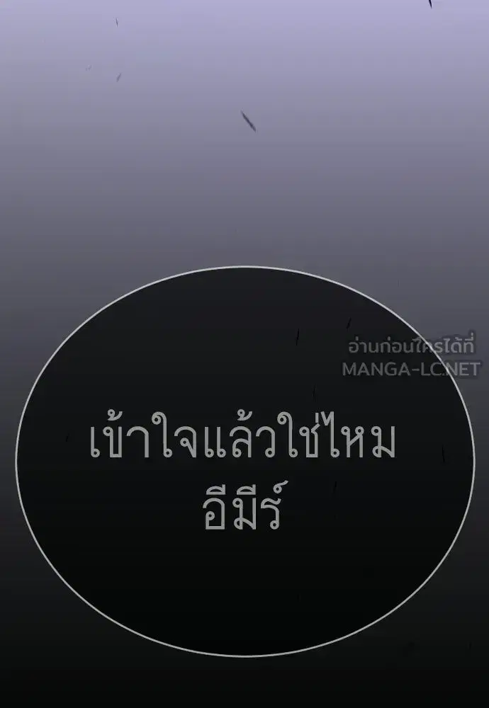 หน้า 198 จาก 245