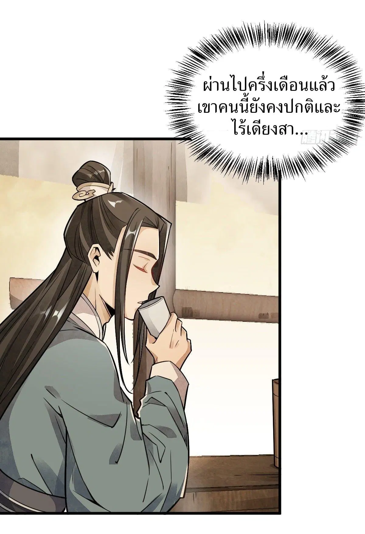 หน้า 10 จาก 44