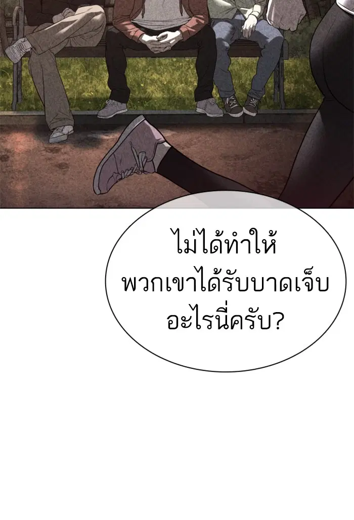 หน้า 43 จาก 143
