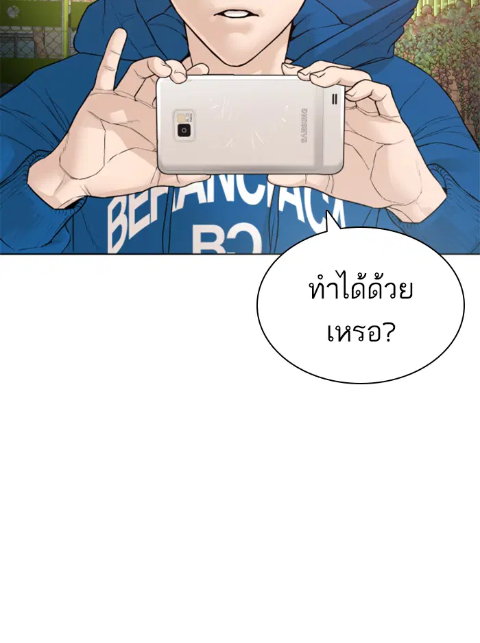 หน้า 2 จาก 200