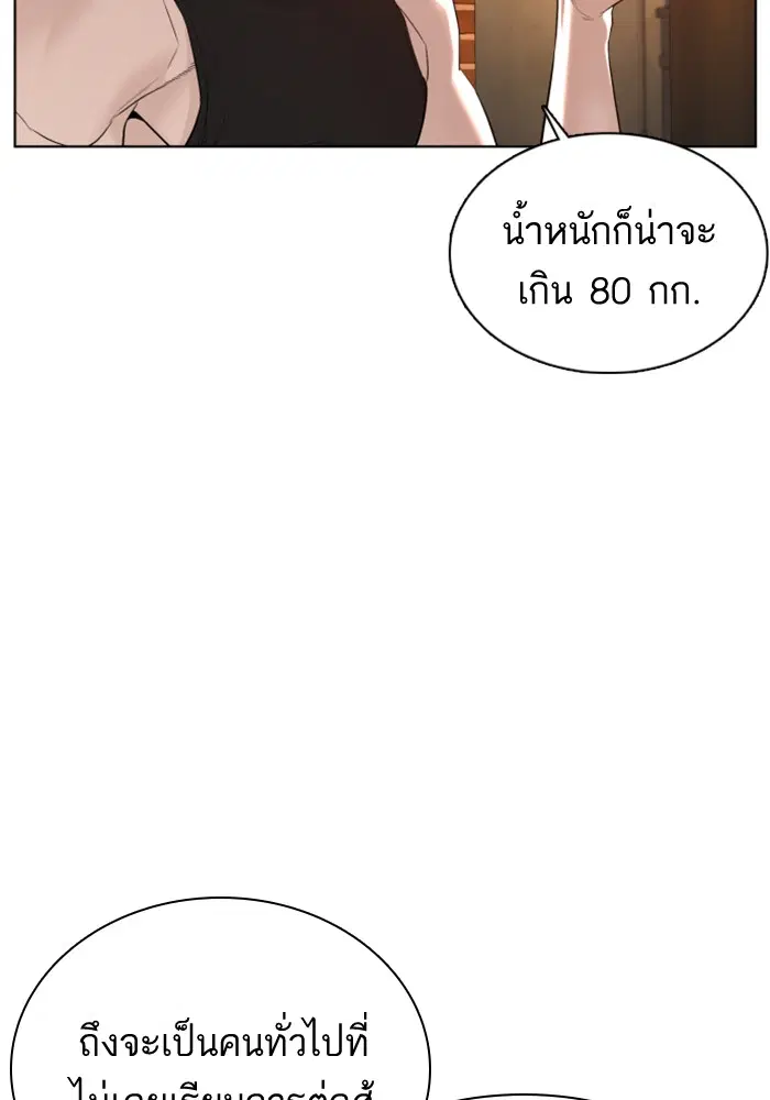 หน้า 4 จาก 132