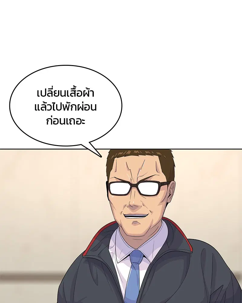 หน้า 91 จาก 106