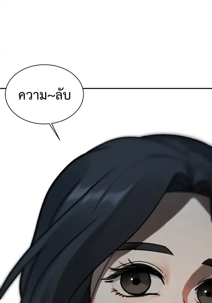 หน้า 142 จาก 154