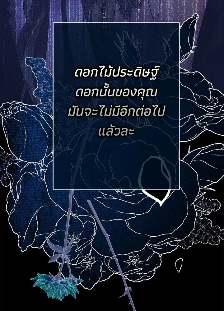 หน้า 128 จาก 217