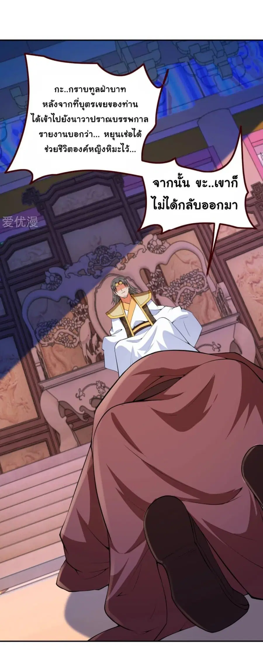 หน้า 14 จาก 14