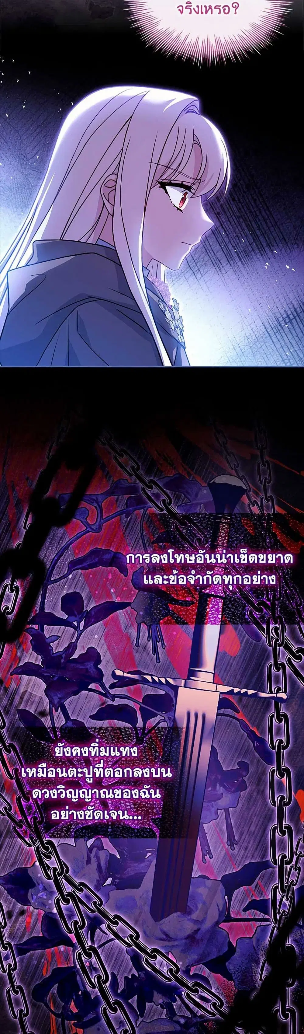 หน้า 29 จาก 41
