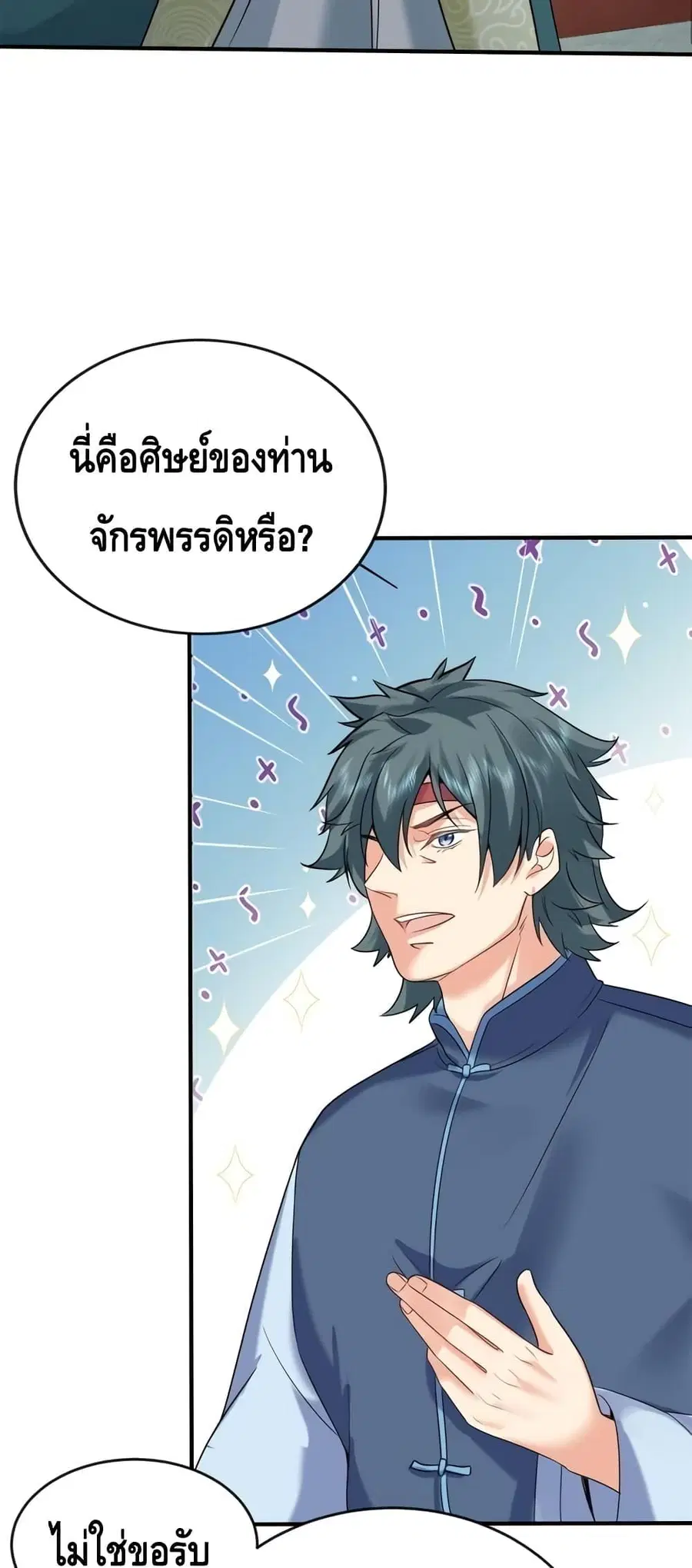 หน้า 25 จาก 32