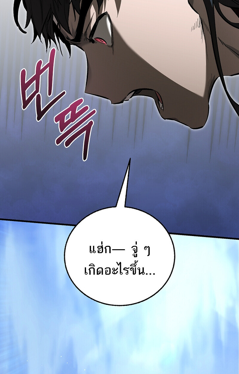 หน้า 83 จาก 106