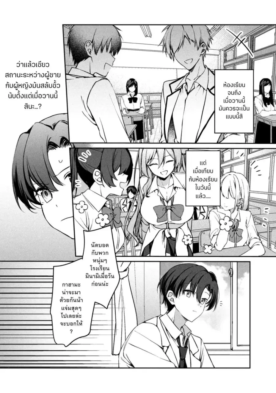 หน้า 18 จาก 48