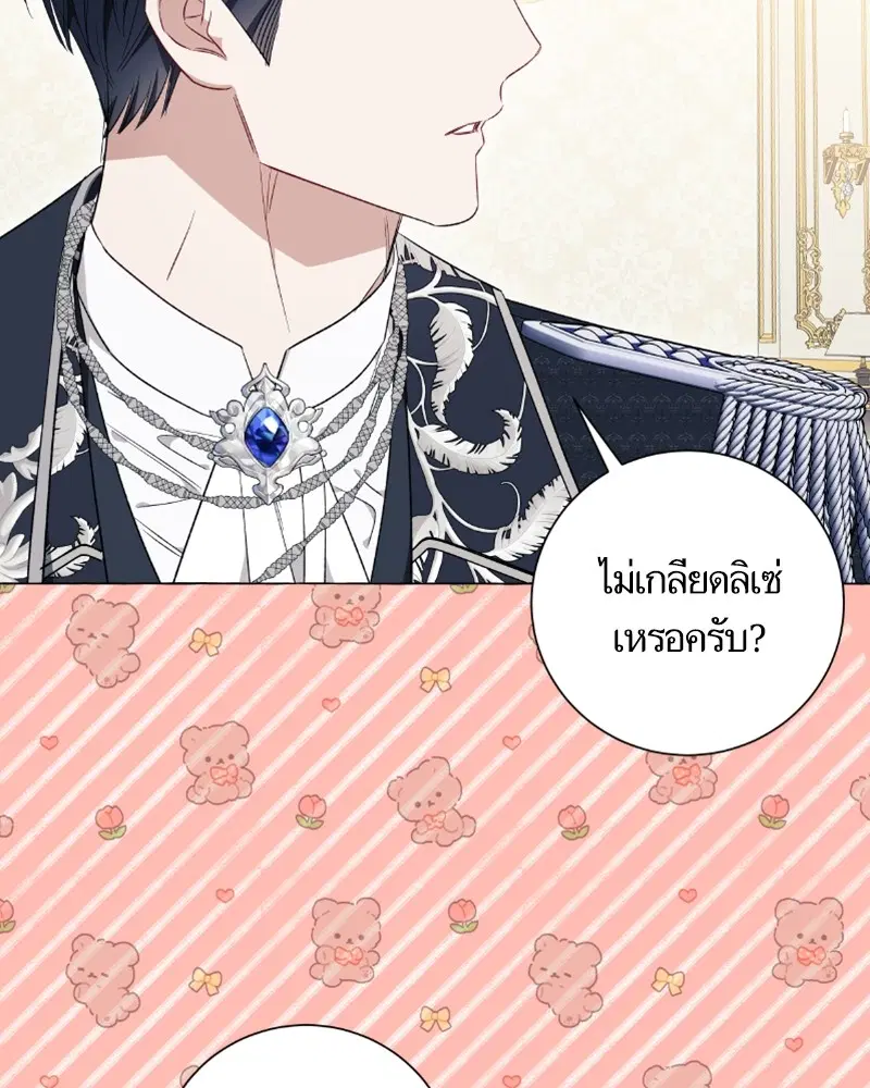 หน้า 78 จาก 124