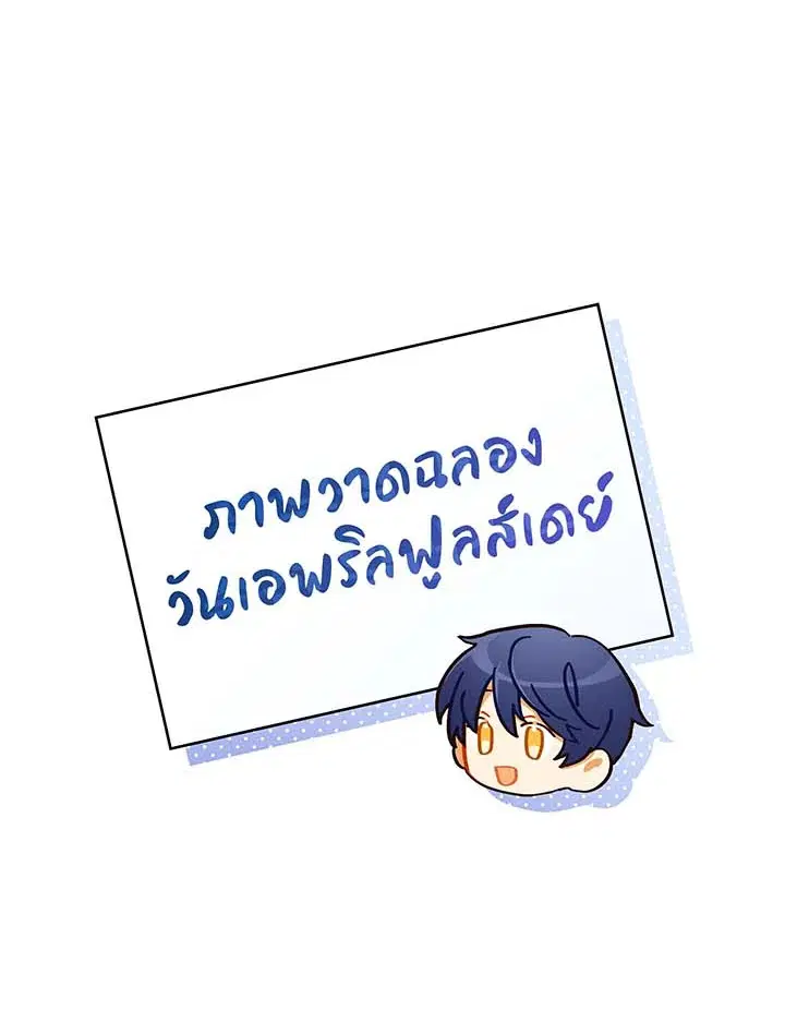 หน้า 96 จาก 102