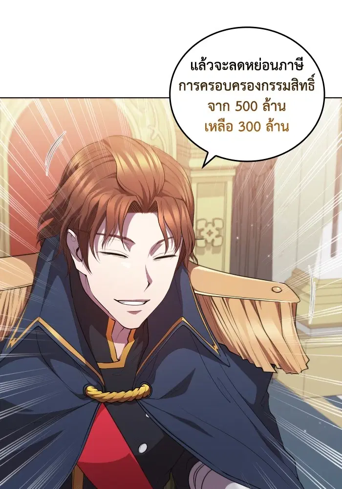 หน้า 51 จาก 114