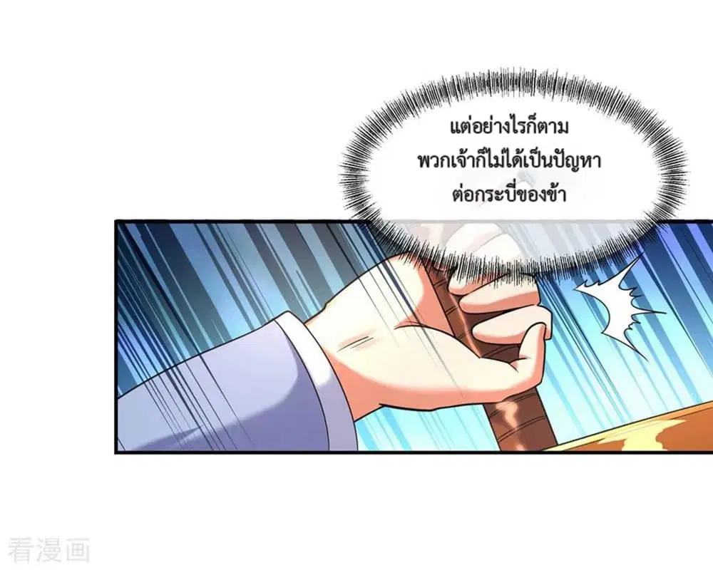 หน้า 13 จาก 25