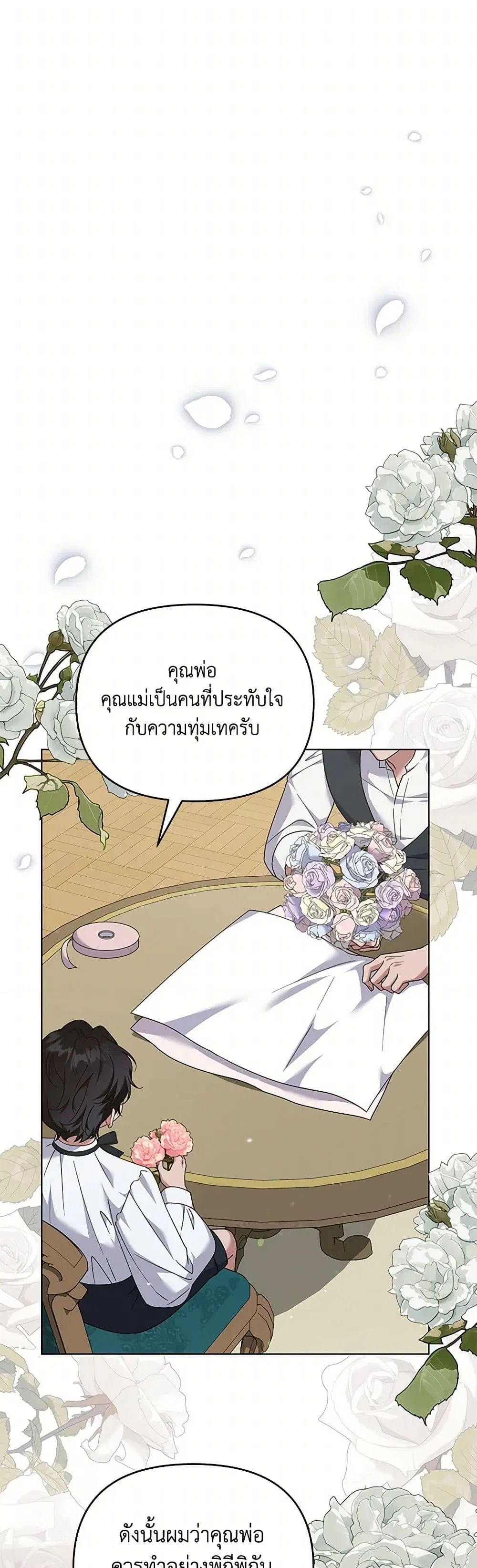 หน้า 5 จาก 36