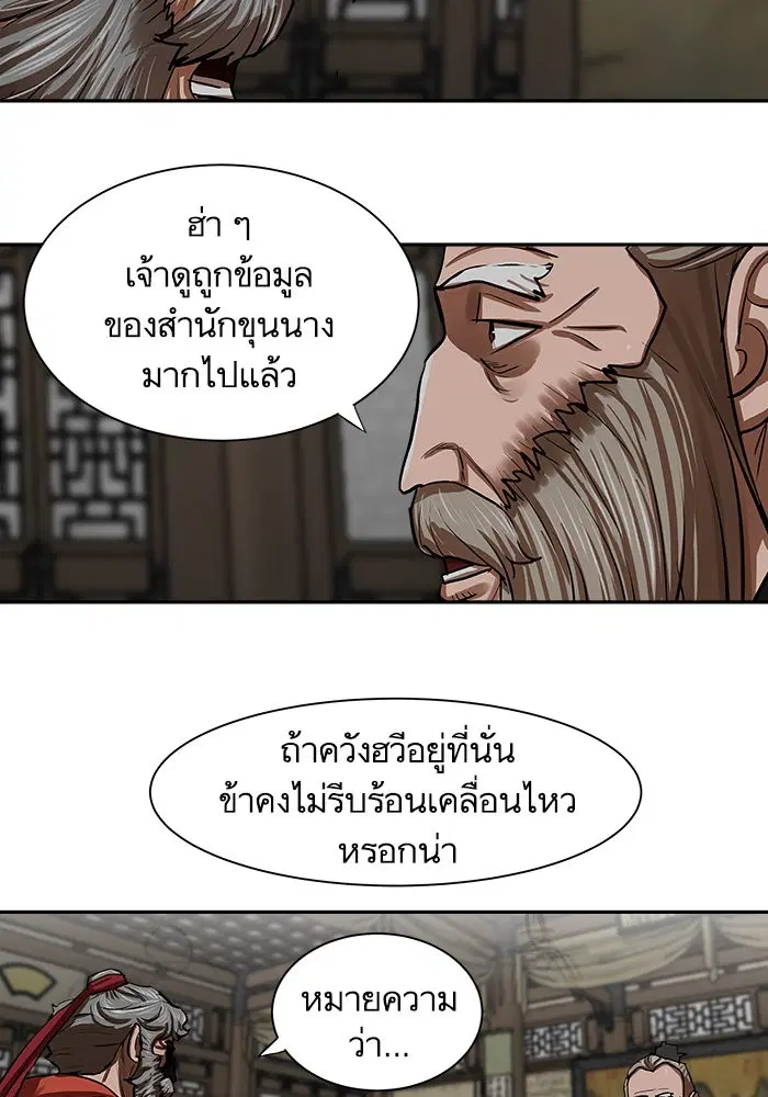 หน้า 58 จาก 85