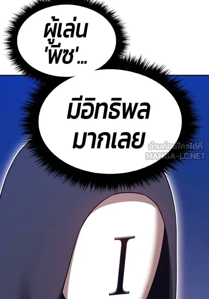 หน้า 345 จาก 428