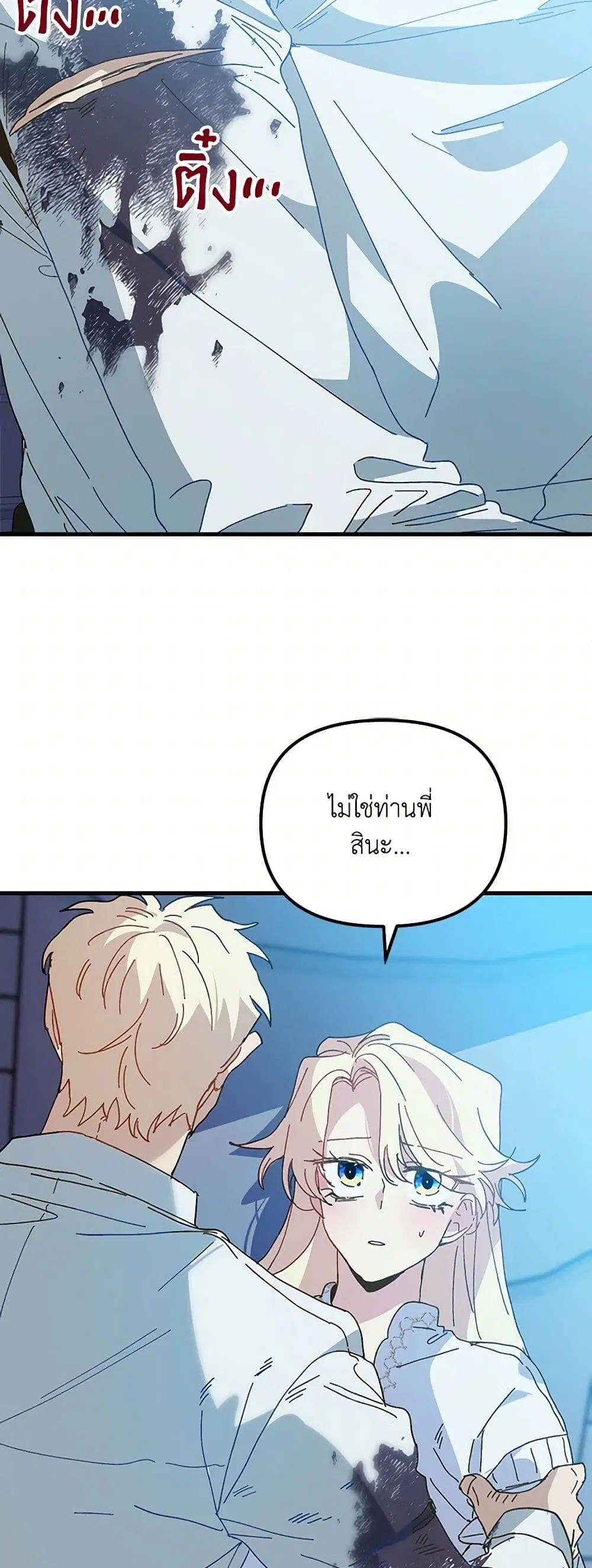 หน้า 19 จาก 36