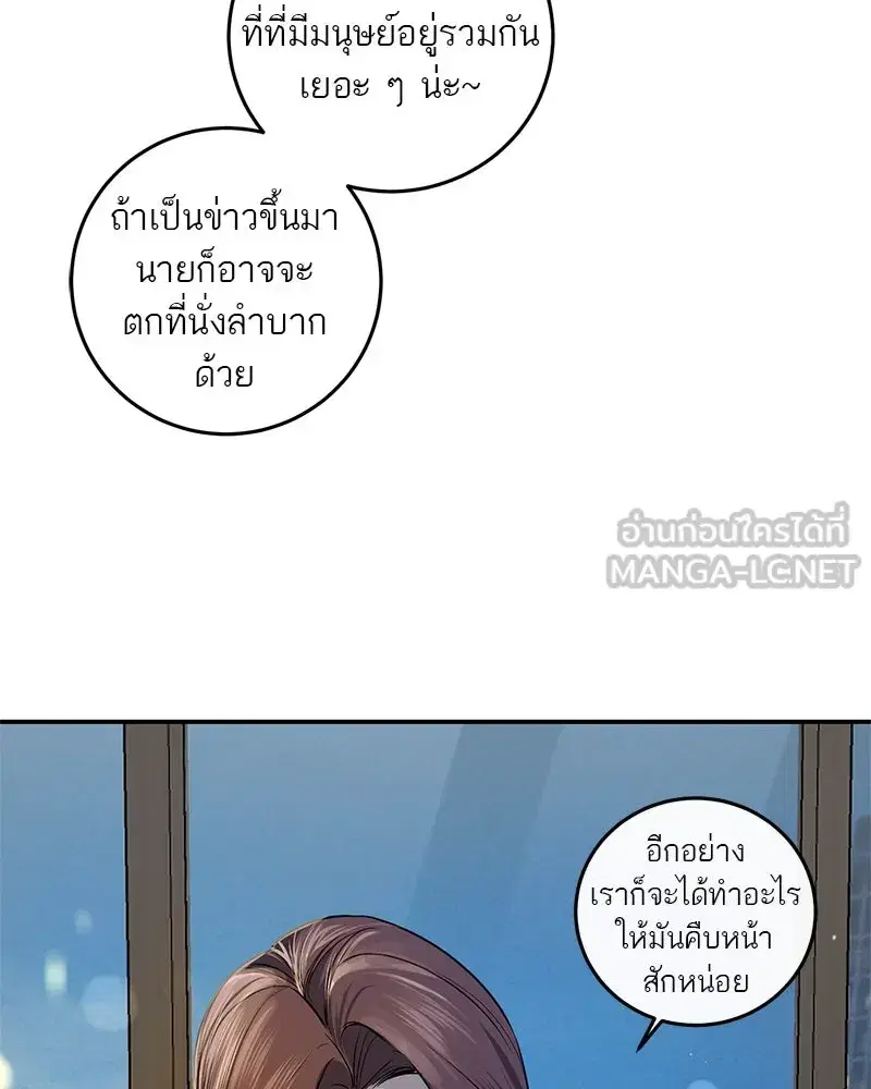 หน้า 114 จาก 124