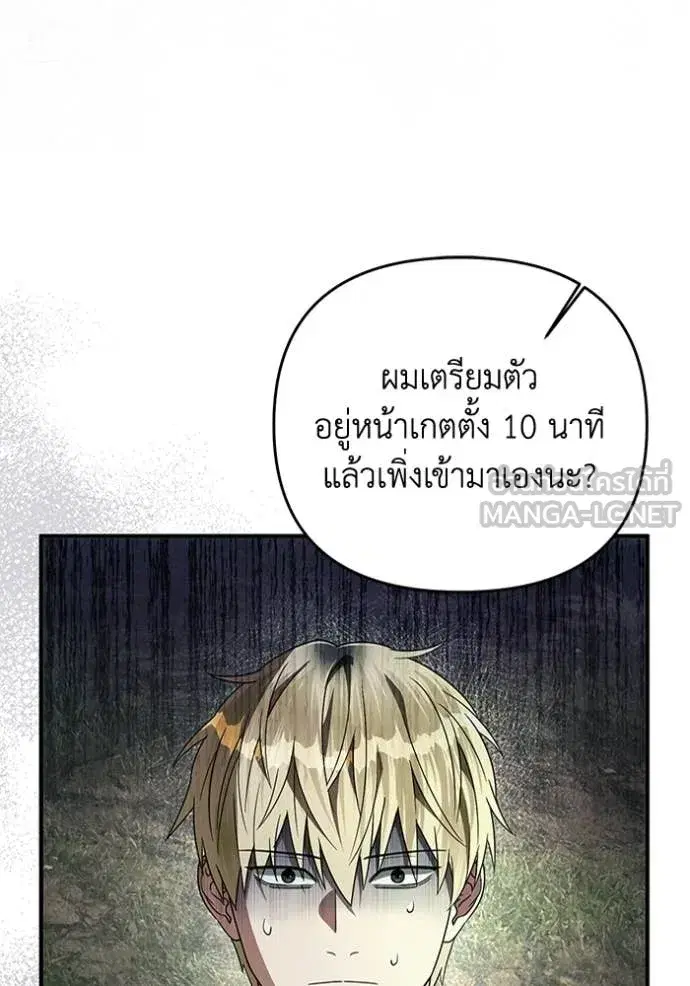 หน้า 57 จาก 131