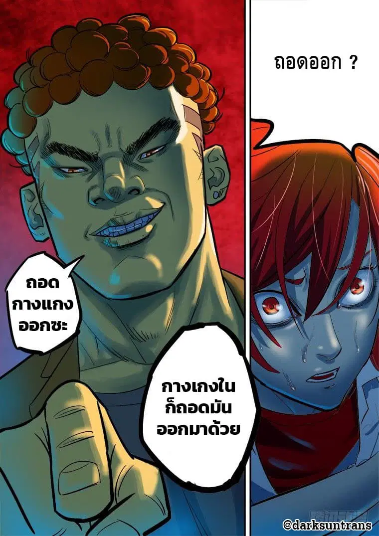 หน้า 4 จาก 10